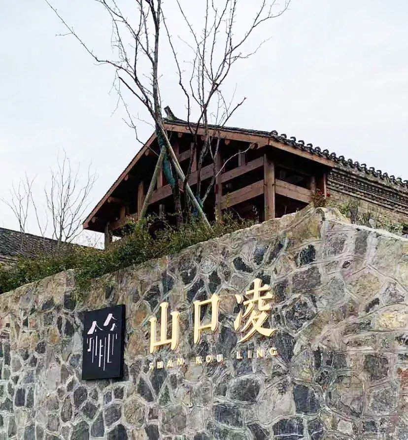 Neue Lieblings-Fußbodenheizung in einer Gastfamilie – Huanrui Shankouling Homestay: Projekt zur elektrischen Fußbodenheizung