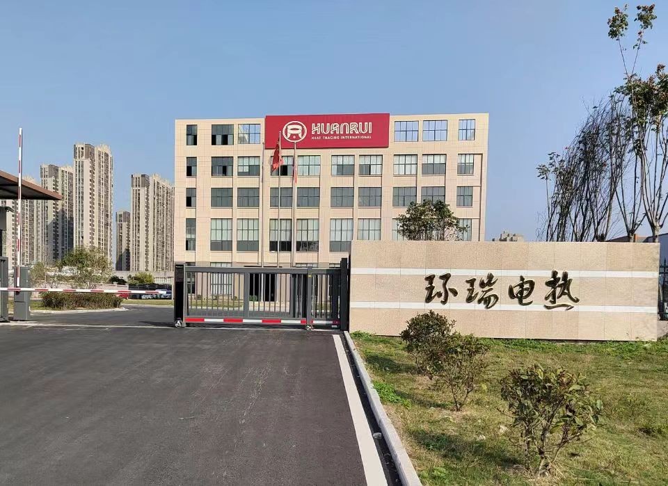 Bekanntmachung zur 134. Anhui Huanrui China Import- und Exportwarenmesse