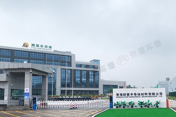 Qinghai Lihao Semiconductor Materials Co., Ltd. Projekt zur elektrischen Begleitheizung für Polysilizium
