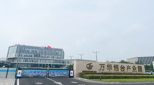 Anhui Huanrui sichert sich wichtige Rahmenvereinbarung mit Wanhua Chemical für selbstregulierende Heizkabel
