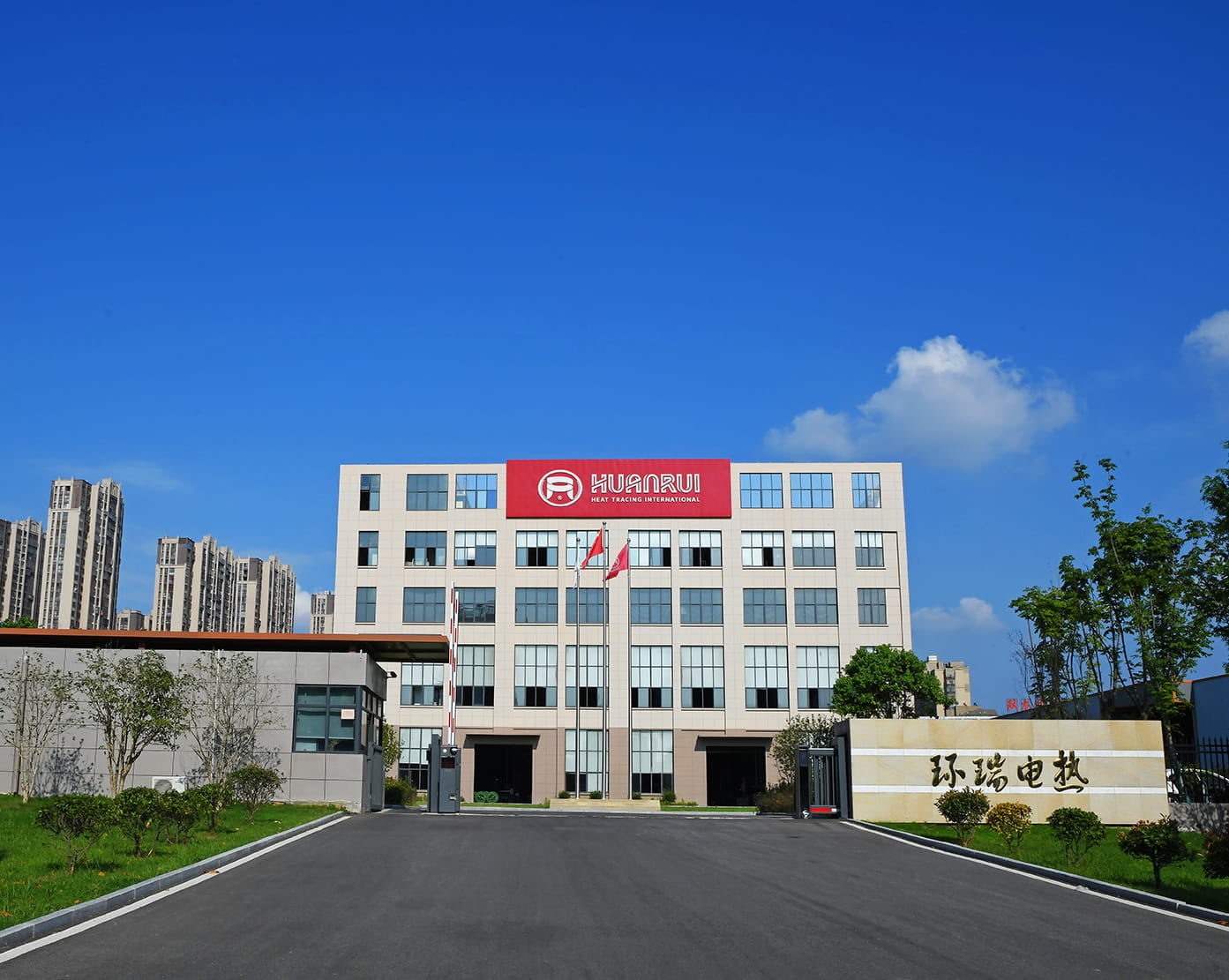 Die Anhui Huanrui Heating Manufacturing Company wird an der 135. Canton Fair teilnehmen